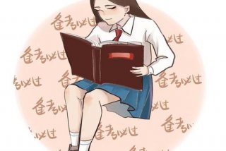 网上插画学习 网上学的插画可靠吗