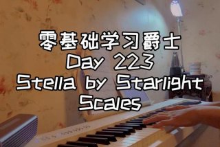 钢琴学习班推荐；学钢琴培训班