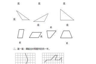 小学生画图 小学生画图题试卷分析