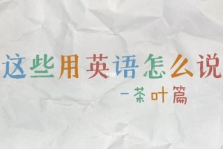 英语课程的英文翻译；英语课程用英语怎么读