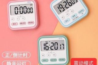 学习计时器的调法；计时器调试方法