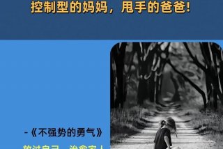 如何养成良好的行为习惯 如何养成良好的行为手抄报