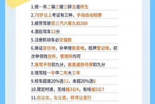 学车宝典科目一至科目四，学车宝典科目一至科目四换教练吗