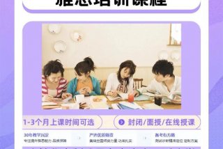 雅思英语培训班有哪些（雅思英语培训班哪家好）