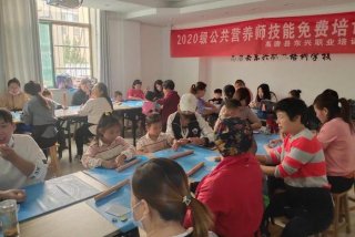 营养师学习培训，营养师班培训