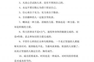 鼓励同学的名言；给学生鼓励的话语和激励话