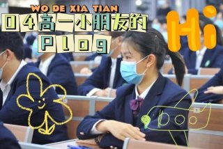 厦门快乐学校培训机构官网（厦门快乐学校培训机构官网地址）