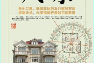 学风水怎么赚钱 - 学风水赚钱吗