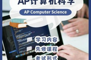计算机学习课程都学什么、计算机课程有什么