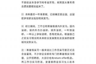 美发学生实训总结、美发学生实训总结1500字