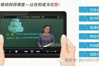 简单学习网下载的讲义 - 简单学习网怎么样