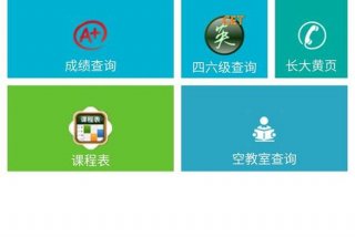 帮助学的软件、帮助学生的软件有哪些