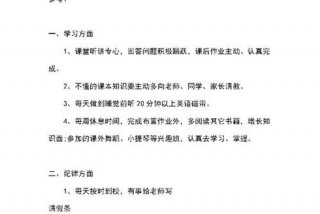 学习优势一年级（小学一年级优点）