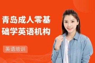 成人学什么技术最有前景（35岁没学历从零开始学什么好）