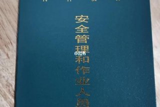 学习叉车证去哪里报名；学叉车证在哪报名