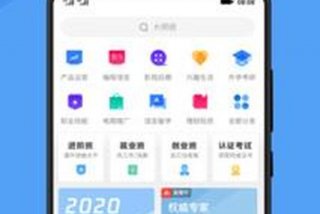 腾讯学习的app（腾讯学堂）