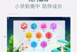 校状元智能学习机功能 校状元智能家教机是品牌吗