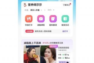 好物大全（好物app官网）