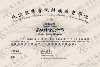 服装搭配师 - 服装搭配师资格证怎么考