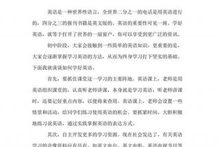 英语学习的方法和技巧初中、学英语的基本方法和技巧初中