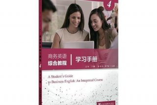 英语商务专业学什么（英语商务专业怎么样）
