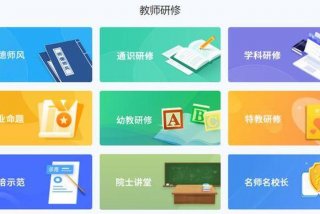 小学学习资源网 小学教学资源网下载