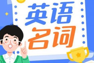 英语学习网听力，英语在线听力网站