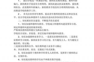 抓学校内涵发展意识；关于学校内涵发展方面的问题