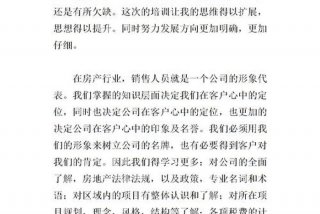 案例培训心得体会、案例培训心得体会怎么写