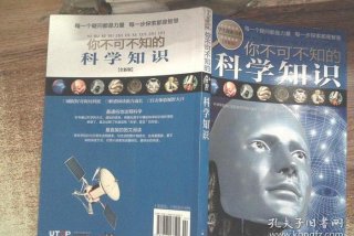 探索学习书 探索的书有哪些