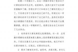 学完课程后,你有哪些收获？或者体会？ 学完这门课有什么收获