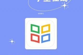 慕课学堂、慕课学堂官网登录入口