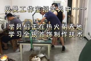 有哪些手艺可以学 - 男生学什么技术最挣钱