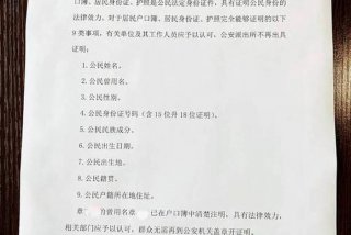 服务学校证明样本（学校证明材料怎么写）