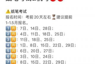 现在考需要多少钱；现在考需要多少钱视频