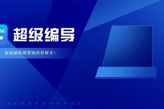 销售学习短视频、销售类视频课程