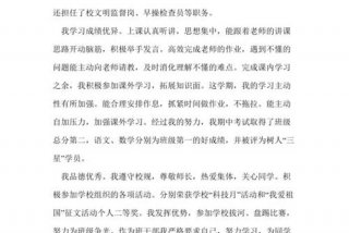 学习总结怎么写小学 小学学生总结报告怎么写