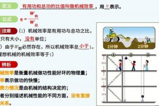 机械学习怎么提高精度，如何提高机械的机械效率