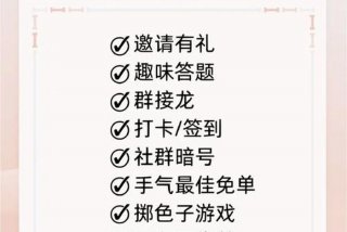 学习群运营、群运营的四个工作