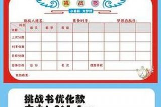 学习卡片初中、中学生卡片制作大全图片