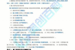 二建学习资料百度网盘，二建课程教学视频百度网盘