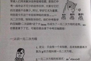小说学渣只想学习 请问学渣
