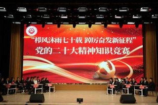 学习宣传党的十二大精神知识竞赛，党的十二大精神表述