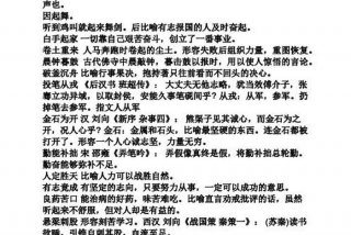 形容学习勤奋成语，形容勤奋学的成语