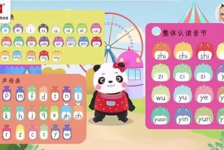 拼音练习册的拼音 - 拼音字词训练