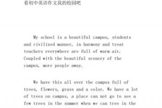 阅读学校介绍（关于介绍学校阅读室的英语作文）