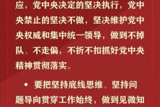 加强理论学习 提升政治素养（加强理论知识,提高政治素质）