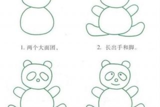 幼儿学习笔画的教程 - 幼儿园学笔画