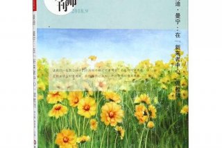 在新的一年里学习；在新的一年里我要