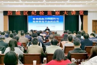 纪检学习心得；纪检的心得体会